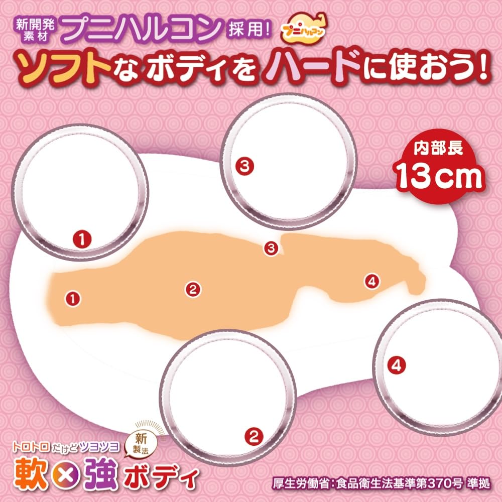 Magiceyes Spiral Orb Пушистый Мягкий МЯГКИЙ