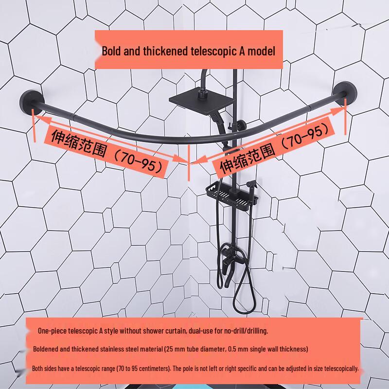 Черная изогнутая штанга для шторки для душа без сверления