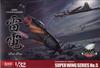 SWS 1/32 J2M3 Imperial Navy Stationary Fighter Raiden