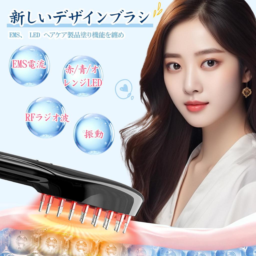 Электрический электрический скальп EMS Scalp Head Lift 3D 3 Color Scalp Hair 3 уровня Включает жидкую дневную щетку, щетку, уход, щетку, щетку, вибрацию, светодиод,