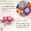 Craftoy Blossom Block 130 шт. 3 года 4 года 5 лет 6 лет Игрушка-цветок в подарок BLOSSOM.B