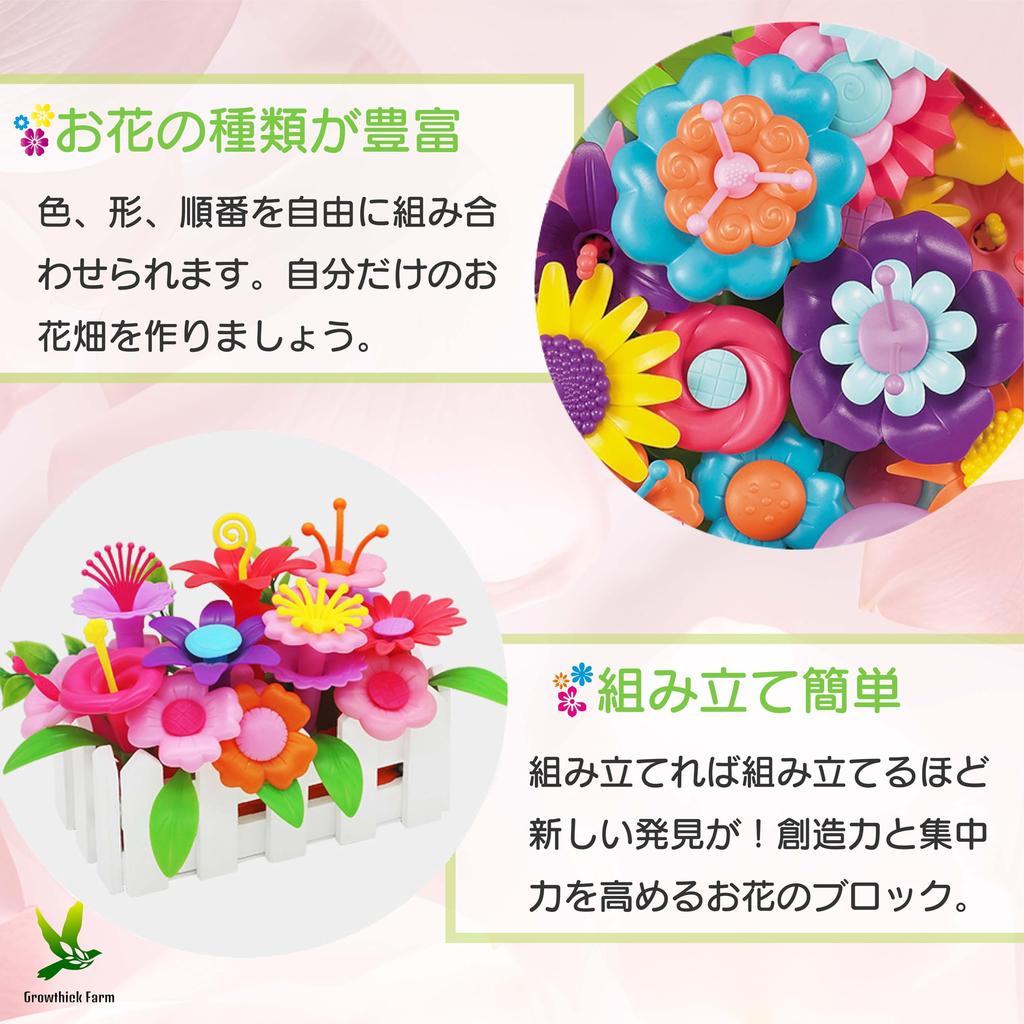 Craftoy Blossom Block 130 шт. 3 года 4 года 5 лет 6 лет Игрушка-цветок в подарок BLOSSOM.B