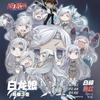 3pcs/set diy Yu-Gi-Oh! Blue-Eyes White Dragon Girl Self Control Collect Signature Trading Flash Card Anime Cartoon Gift