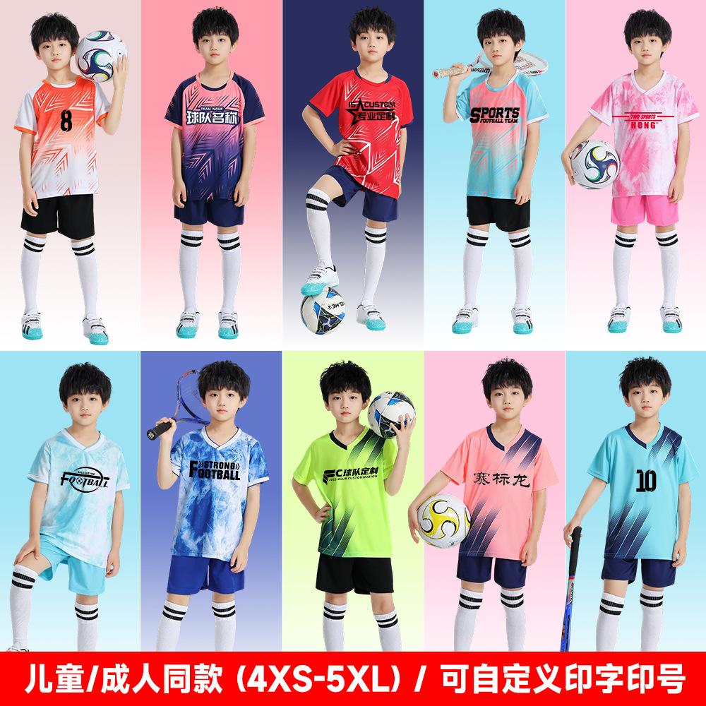 Children's football jersey, short-sleeved suit, competition training jersey, summer breathable printing, football jersey, jersey print number