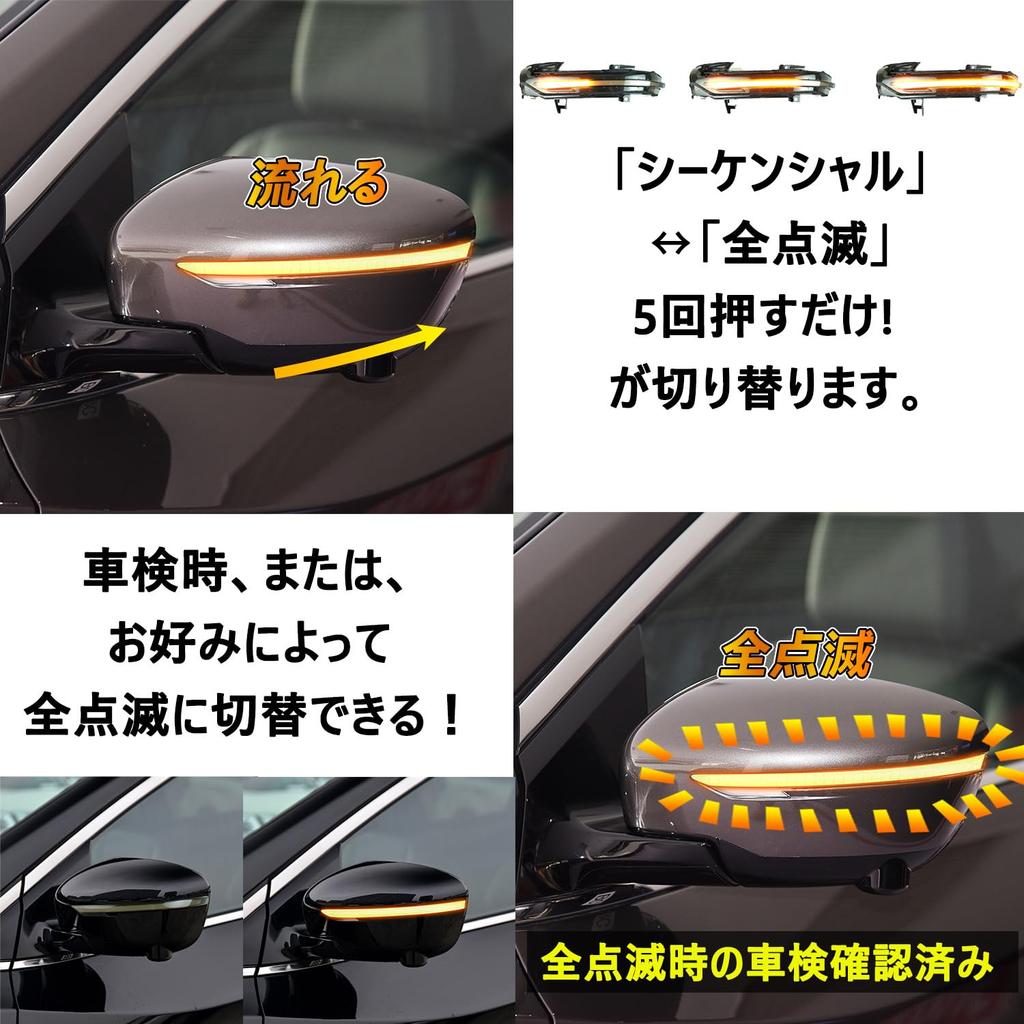Nissan Serena C27 Series Flowing Turn Door Mirror Turn Sequential Door Mirror Turn Side Mirror Turn Vehicle Inspection Flowing Turn C27 Signals,
