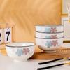 Набор из 5-дюймовых рисовых мисок Hao Ya Jingdezhen с цветочным рисунком