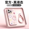 Подходит для чехла мобильного телефона iphone16, новый чехол Apple 15promax 12 очень красивый 13 защитный чехол 14 всесторонний.