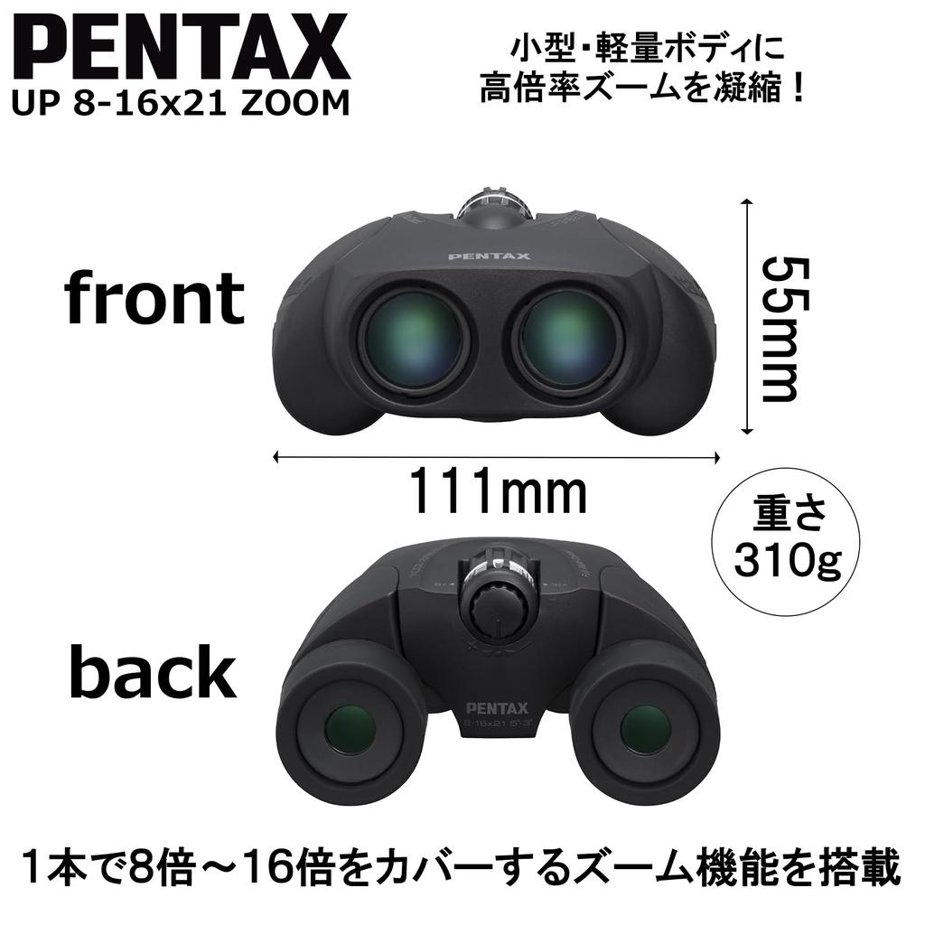PENTAX UP Ideal for live sporting and fan Features 8x to 16x Bak4 and sliding eyepieces for glasses Fully 8-16×21 Binoculars, Black. concerts, events,