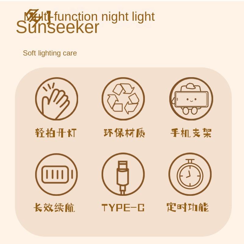 Сяо Е Дэн Пай Пай Дэн изголовье спальни атмосфера свет креативный милый светильник для сна подарок для мальчиков и девочек