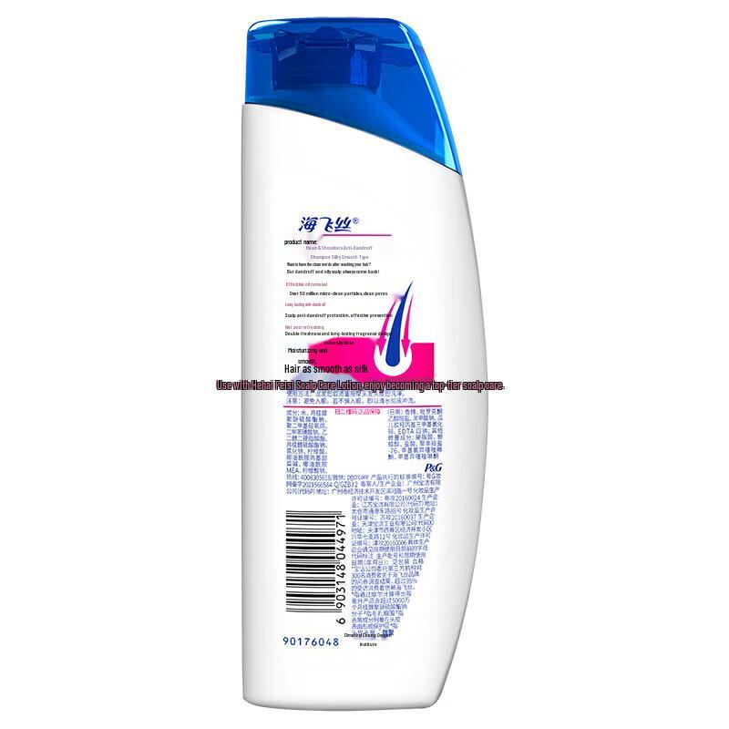 Head & Shoulders Classic Silk Smooth Anti-Dandruff Shampoo