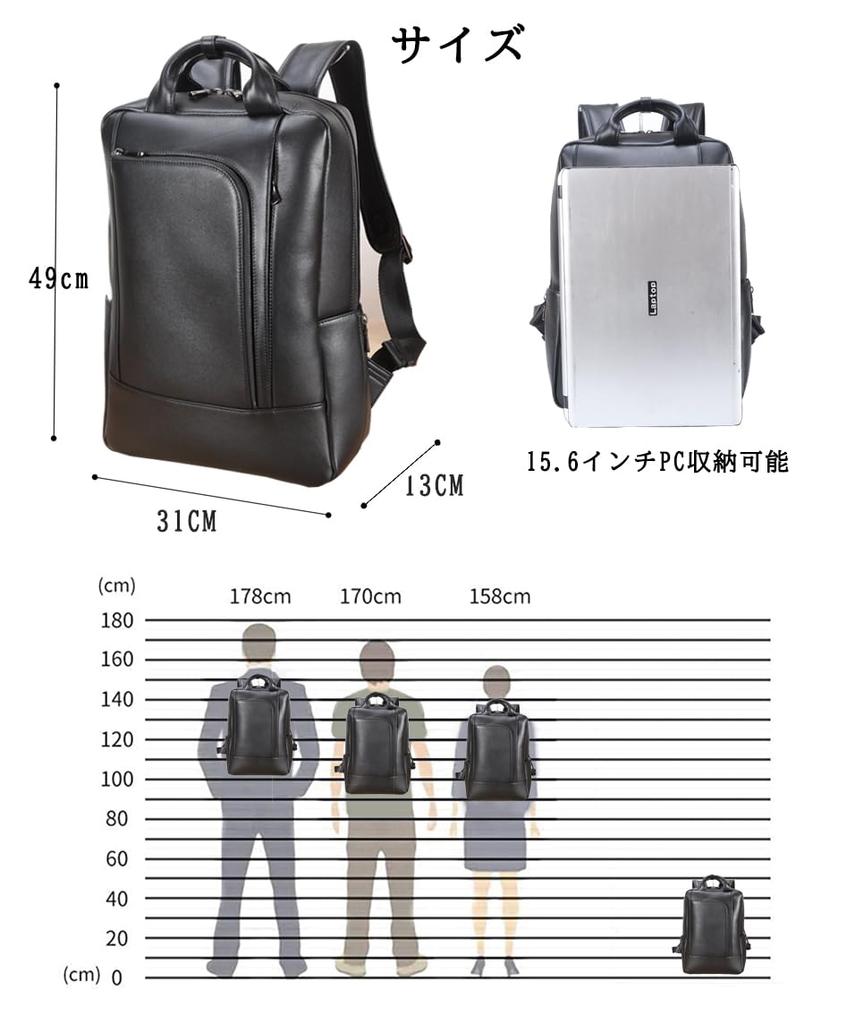 Masa Kawa Genuine Leather Business Large Capacity Laptop Compatible with inch Commuting Business Black [Masa Kawa] Men's Backpack, Waterproof,