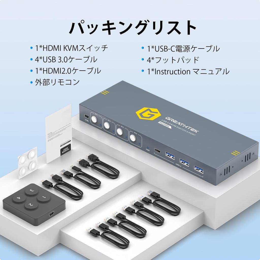 KVM-переключатель USB 3.0 с 4 входами HDMI и 1 выходом, позволяет 4 ПК использовать один монитор, оснащен 4 USB 3.0 хабами, поддержка 4K@60Hz, Беспроводная клавиатура и