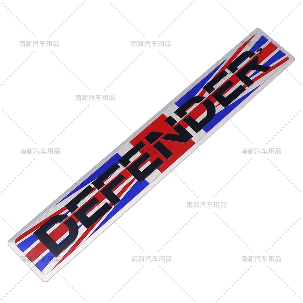 DEFENDER Letter Emblem Fit Land Rover Defender Rear Tailgate Personalized Modification Badge