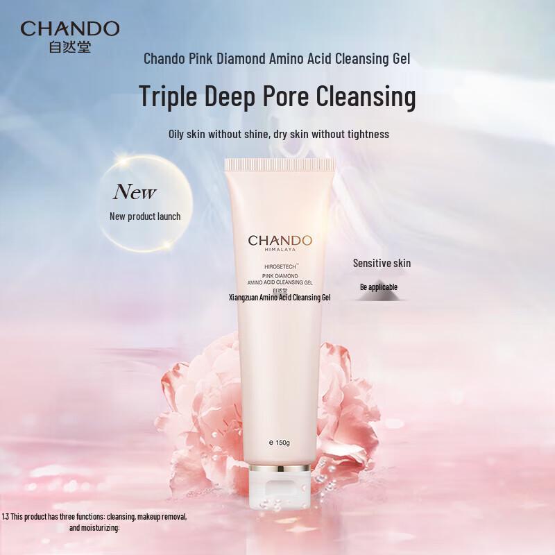 CHANDO Pink Diamond Amino Acid Cleansing Gel