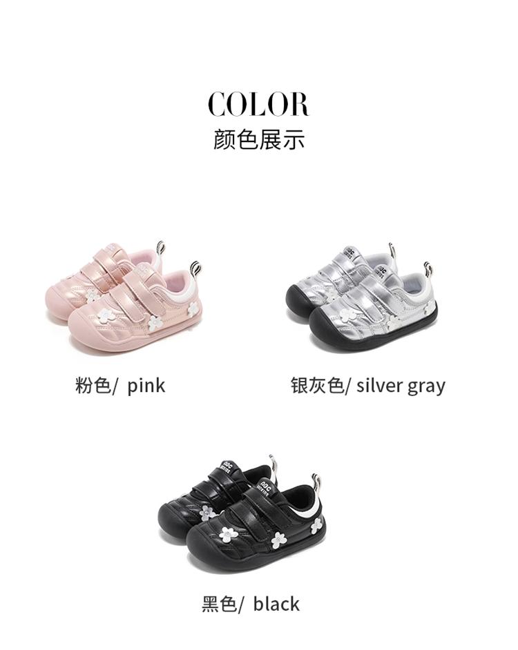 ABCkids Children's Sports Shoes