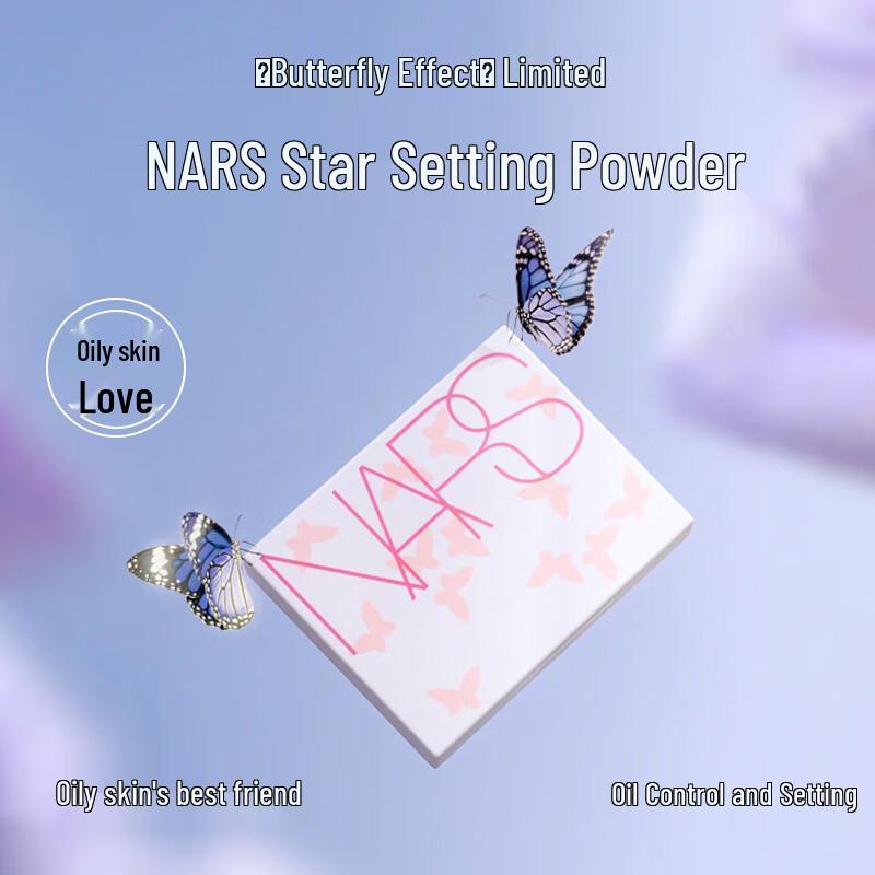 Nars Светоотражающая прессованная фиксирующая пудра - 2025 Ограниченная серия 'Эффект бабочки'