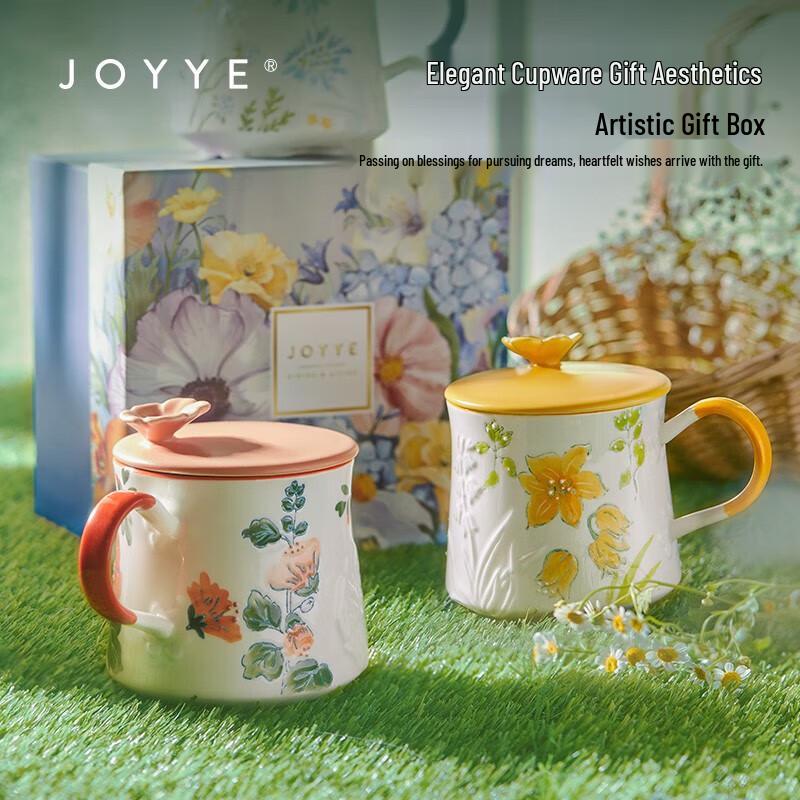 Подарочная кружка JOYYE «Фестиваль Цветов Мечты» с крышкой