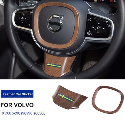 Для Volvo S90 XC60 Кольцо рулевого колеса XC90 v90 s60 v60 Декоративная рамка Модификация интерьера Volvo ABS текстура под дерево