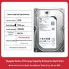 Seagate Exos 7E10 4TB Enterprise SATA HDD