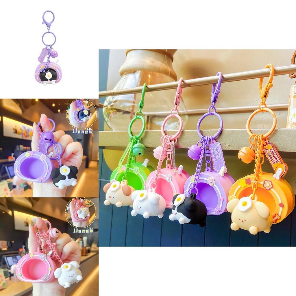 Брелок для ключей в виде собаки с яйцом пашот и милым дизайном для детей и подростков в подарок