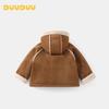 DUUDUU Baby Toddler Padded Winter Coat