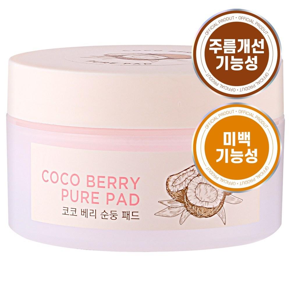 Alive Lab Cocoberry Sundung Pad #Toner Pad #Skin Pad, 60 Sheets, 1 Piece