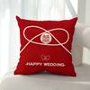 New Chinese Style Wedding Happy Word Wedding Pillow Wedding Room Plush Pillow Newlywed Bed Decoration Sofa Cushion