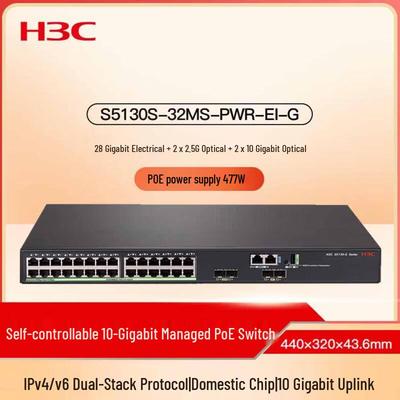 H3C S5130S-32MS-PWR-EI-G Гигабитный управляемый коммутатор PoE
