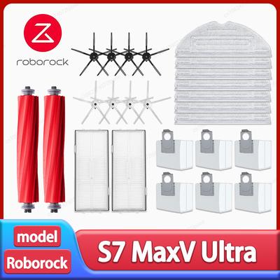 Roborock S7 Maxv Ultra / S7 Pro Ultra Робот-пылесос Аксессуары Основная боковая щетка Hepa-фильтр Тряпки для мытья пола Мешок для пыли Запасные части