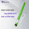 Doya DM45R Электрический карниз и трубчатый мотор для рулонных штор с дистанционным управлением от сети переменного тока
