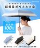 Зонт от солнца UV Light Beige [TRIP.INN], легкий, 115 г, защита, блокировка, женский, складной,