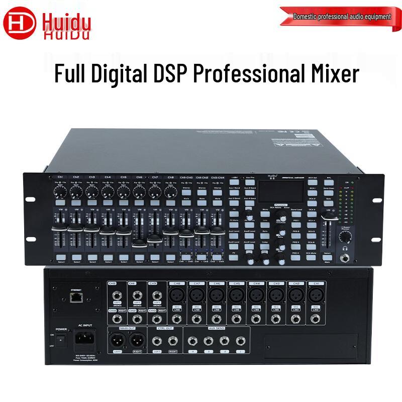 HuiDu Professional Digital Audio Mixing Console (CN version)