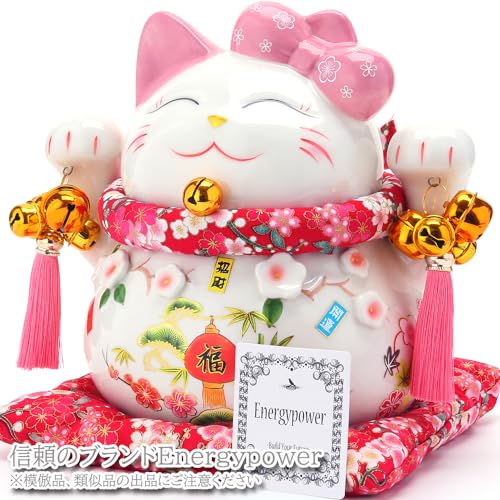 EnergyPower Lucky Cat Premium Porcelain Matsutake Bamboo Plum Large Cushion Piggy Bank Ceramic Wealth Attracting Hand-painted Handmade Opening Item