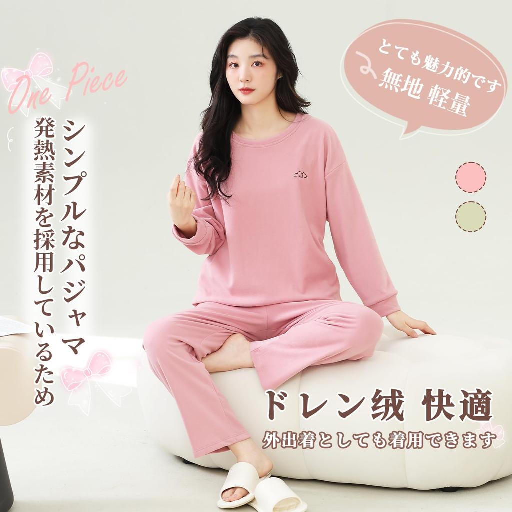 AQRTPXU Толстый комплект с длинным рукавом, простой и милый, однотонный, идеально подходит для осени и зимы, женская пижама, домашняя одежда, удобный, эластичный, легкий,