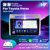 9-дюймовый Android 13 Автомобильный FM-радиоприемник Подходит для Toyota Verso 2004 2005 2006 2007 2008 2009 Carplay Авто Аудио GPS Навигация 4G WiFi