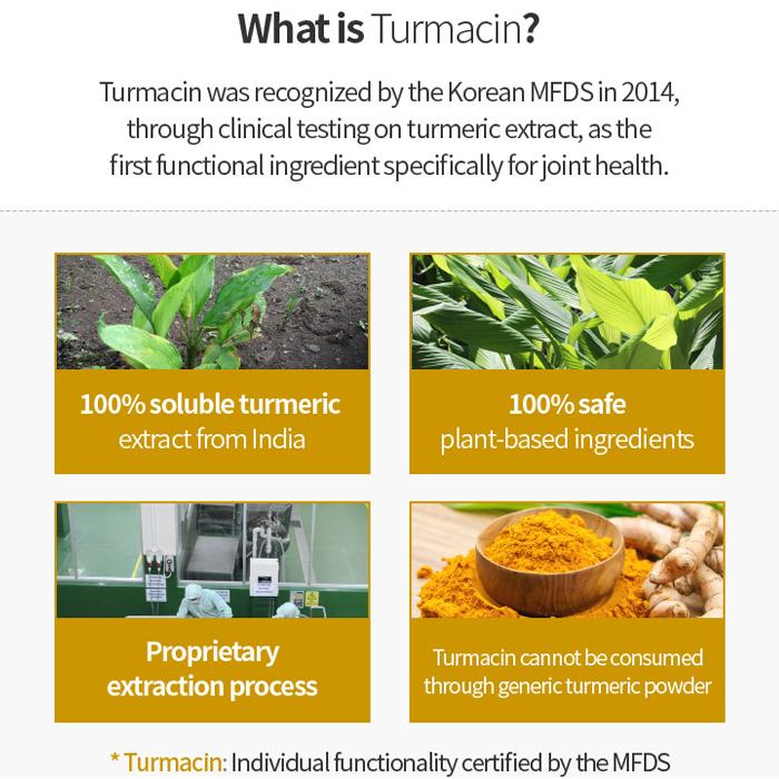 Atomy Турмацин МСМ 725мг*128таблетки ЗДОРОВЬЕ