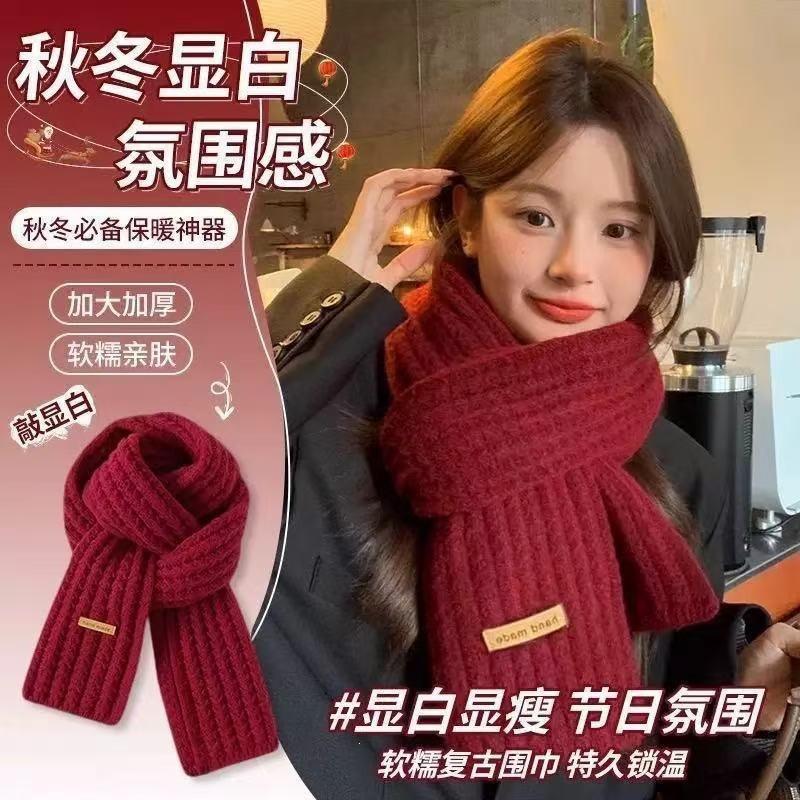 Knitted Wool Scarf Women Winter Warm Cozy Dog Embroidery Style Ins Trendy Neck Wrap Student Accessory