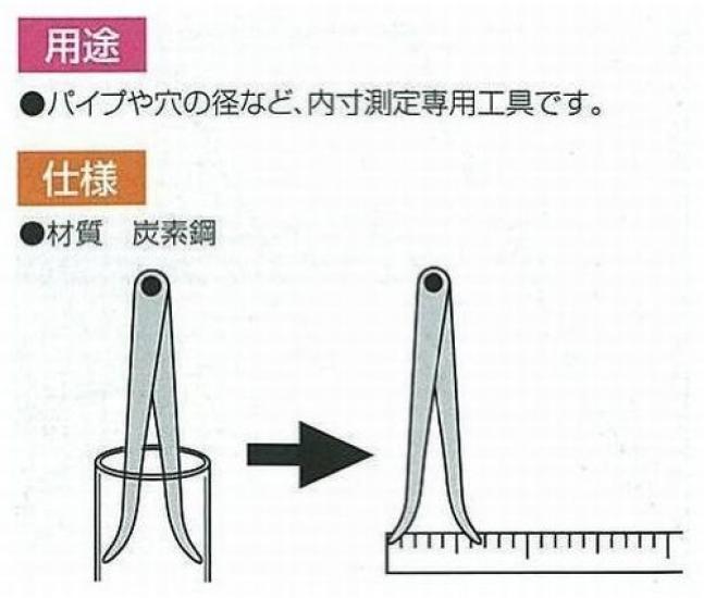Shinwa Sokutei Внутренний проход 20 см B 73261