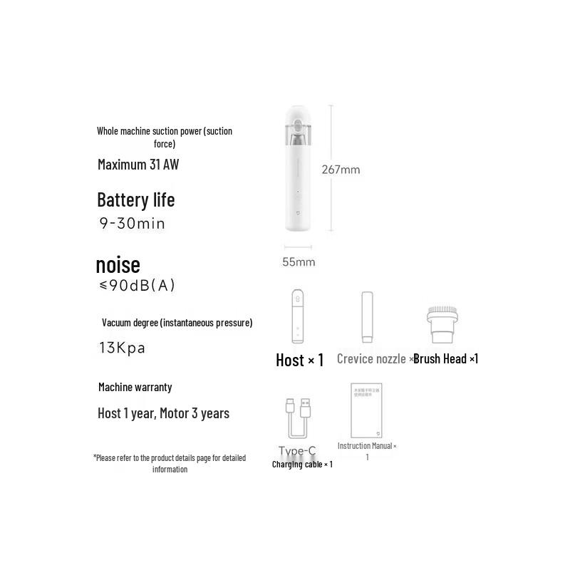 Xiaomi Mijia Handheld Vacuum Cleaner