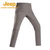 Jeep Men's Ice Silk Quick-Dry Business Casual Pants