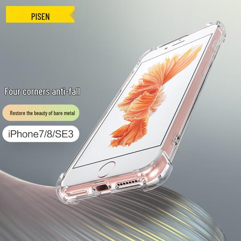 Прозрачный противоударный TPU чехол Pisen для iPhone