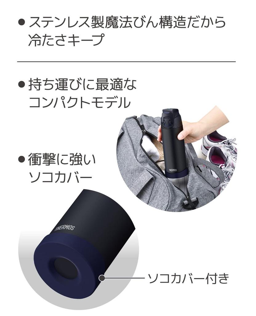 Thermos Water Bottle Vacuum Insulated Sports Bottle Midnight Blue Cold Storage Only MDB 0.5L FJR-500