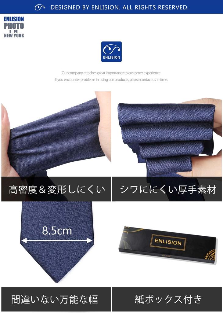 Стильный серый галстук-карманный платок, формальный галстук, полосатый галстук для поиска работы, брендовый роскошный формальный галстук для взрослых от [Enlision] для мужчин
