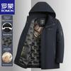 Men's Hooded Business Casual Padded Jacket