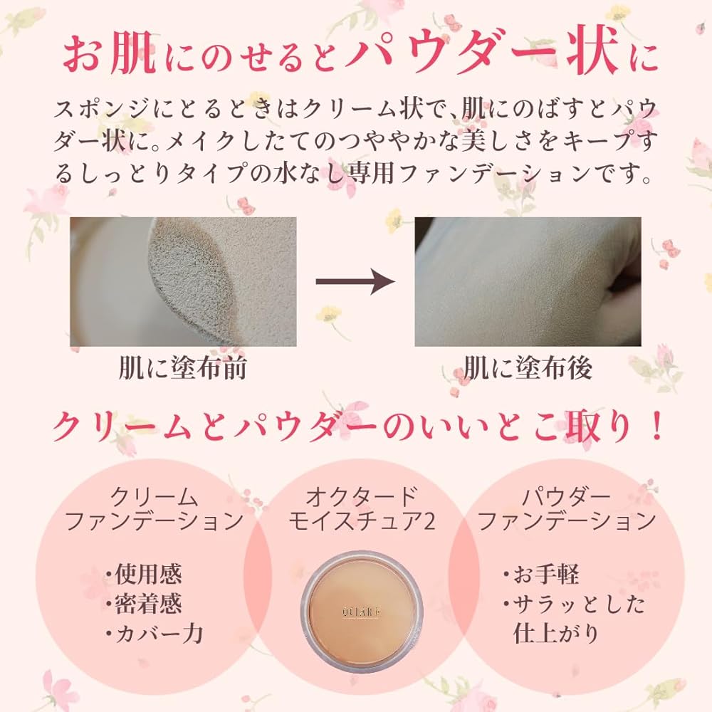 Meiko Cosmetics Увлажняющий тональный крем 2 842 Натуральный 12г Крем-пудра в бежевом футляре