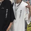 Pure Cotton Fashionable Japanese Minimalist Summer Men's T-Shirt Trend Fashion Clothing Oversized Casual Loose T-Shirts Short