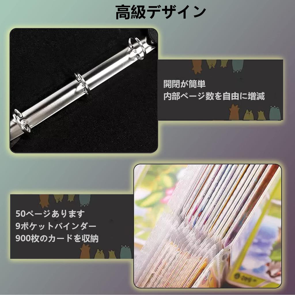 Карманы для карточек 900 50 PU водонепроницаемая поверхность и коллекционные карты звездный файл для коллекции, карты, карты, износостойкий зажим, (черный)