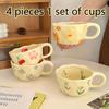 4 шт. 1 набор чашек 8,5 унций, Горячие керамические чашки, Чашки-тюльпаны, Кружки с маленькими цветами вишни, Чашка для чая матча, Чашки для овсянки, Чашки для завтрака, Кофейные чашки