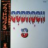 Виниловая пластинка BLOODROCK Blloodrock 3 Красный винил CP80252 CAPITOL 1971 Япония Рок Б/у