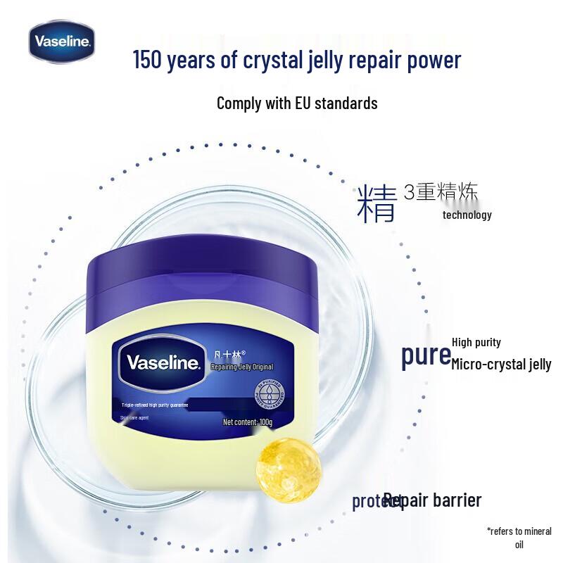 Вазелин Оригинальный Лечебный Вазелин